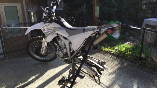 WR250R修理