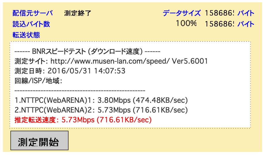 f:id:ishimotohiroaki:20160531154038p:plain