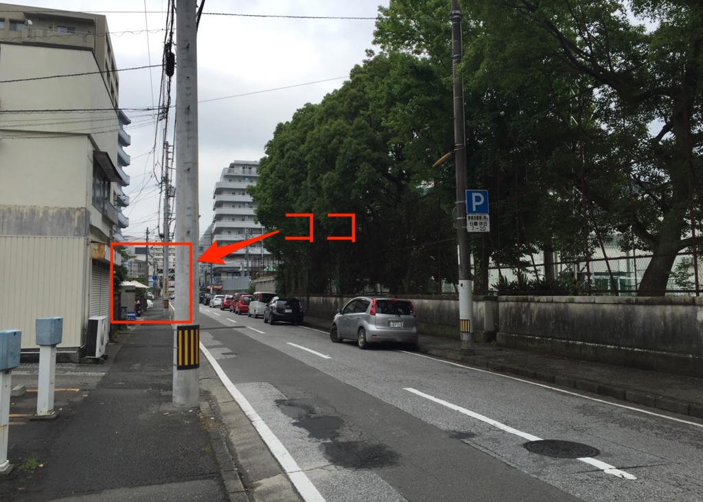 f:id:ishimotohiroaki:20160620215847j:plain f:id:ishimotohiroaki:20160620215847j:plain