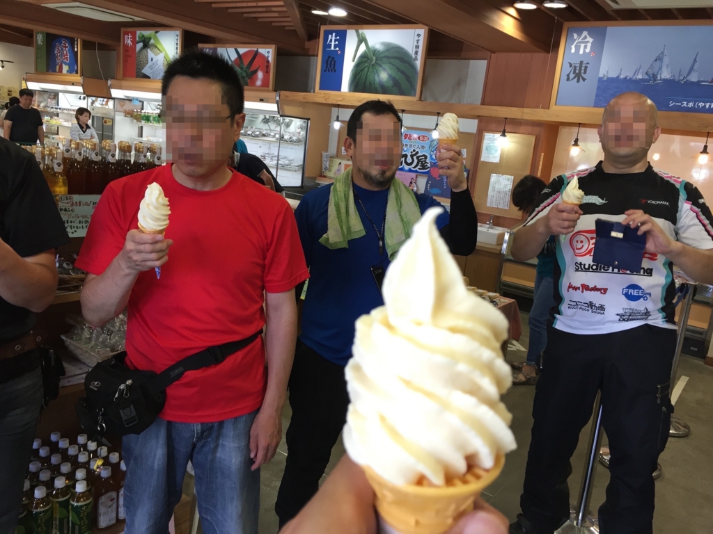 f:id:ishimotohiroaki:20160706171952j:plain f:id:ishimotohiroaki:20160706171952j:plain