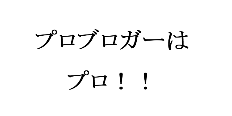 f:id:ishimotohiroaki:20161121114944p:plain