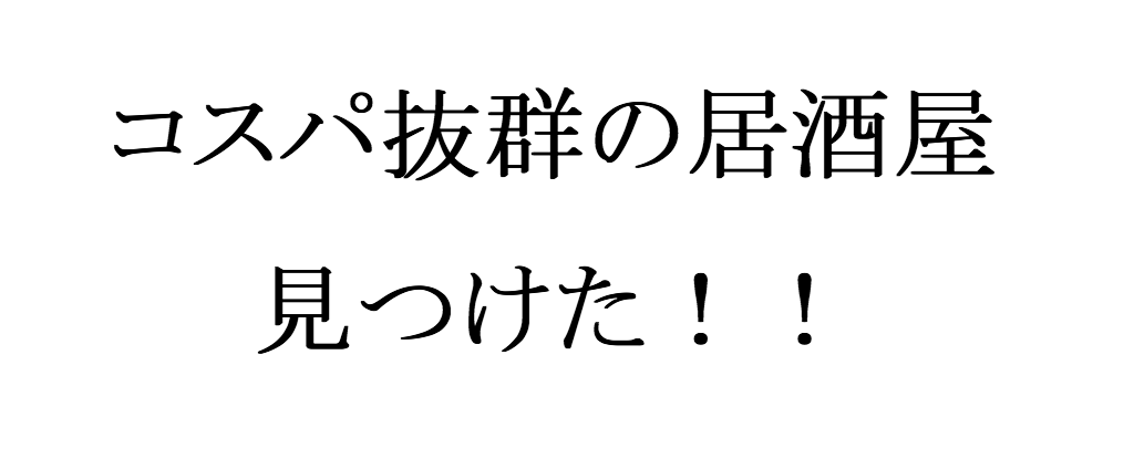 f:id:ishimotohiroaki:20161129164233p:plain