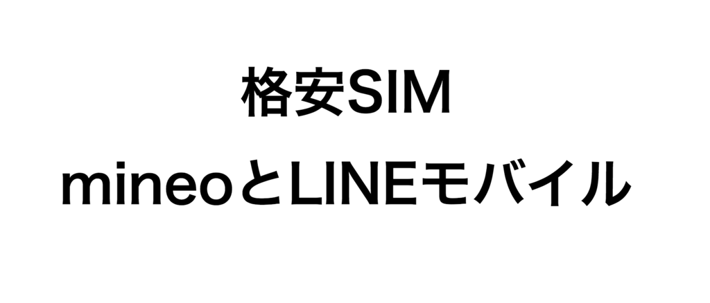 f:id:ishimotohiroaki:20170426100726p:plain