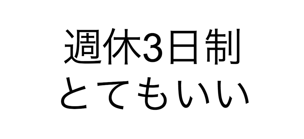 f:id:ishimotohiroaki:20170607180925p:plain