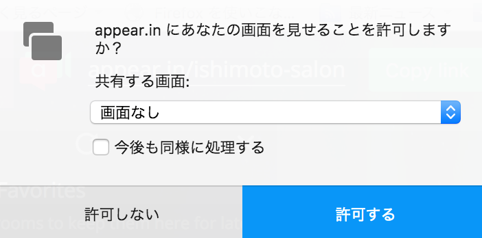 f:id:ishimotohiroaki:20170711175029p:plain