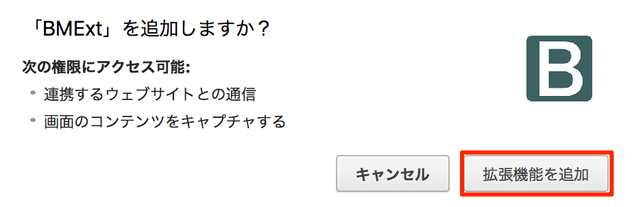 f:id:ishimotohiroaki:20170713144926p:plain