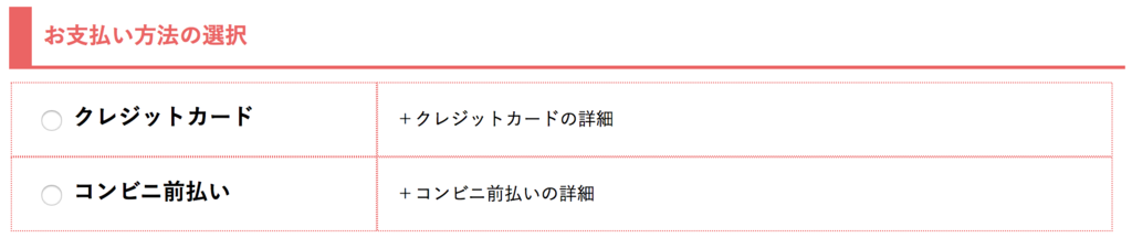 f:id:ishimotohiroaki:20170715103303p:plain