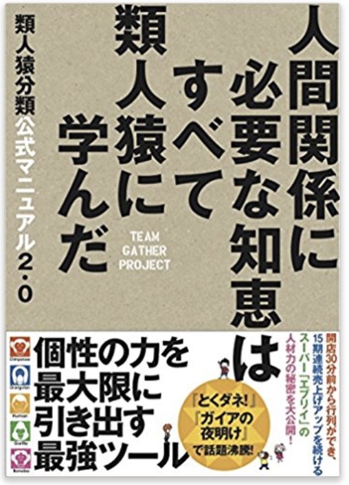 f:id:ishimotohiroaki:20171120153437j:plain