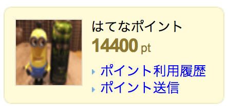 f:id:ishimotohiroaki:20171205160148p:plain