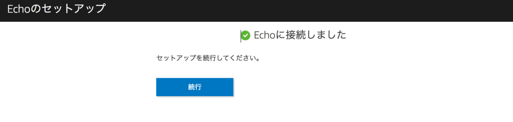 f:id:ishimotohiroaki:20171230205448p:plain