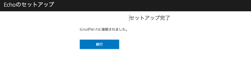 f:id:ishimotohiroaki:20171230210150p:plain