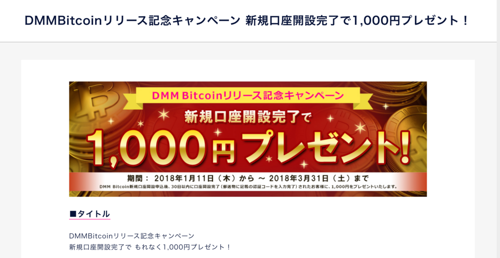 f:id:ishimotohiroaki:20180112190427p:plain f:id:ishimotohiroaki:20180112190427p:plain