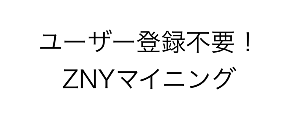 f:id:ishimotohiroaki:20180125092023p:plain