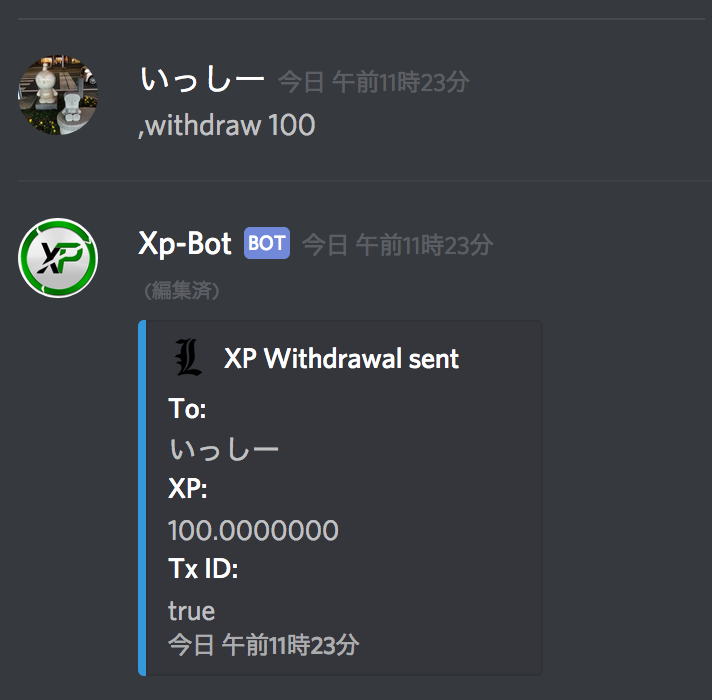 f:id:ishimotohiroaki:20180125112558p:plain