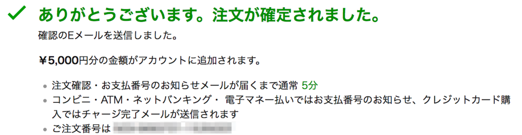 f:id:ishimotohiroaki:20180314144627p:plain