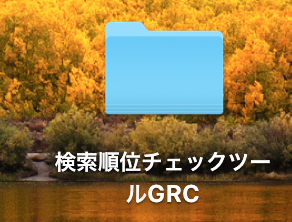 f:id:ishimotohiroaki:20180407141202p:plain