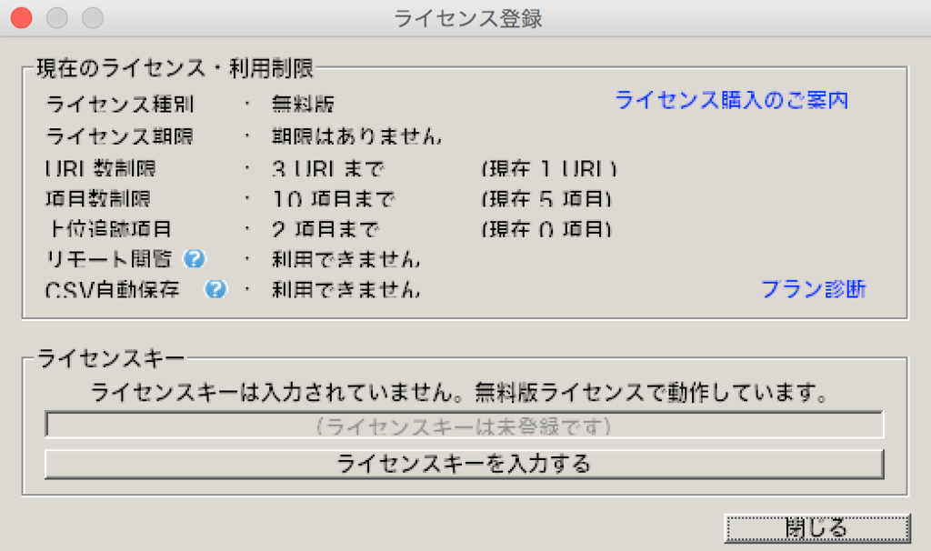 f:id:ishimotohiroaki:20180407142245p:plain