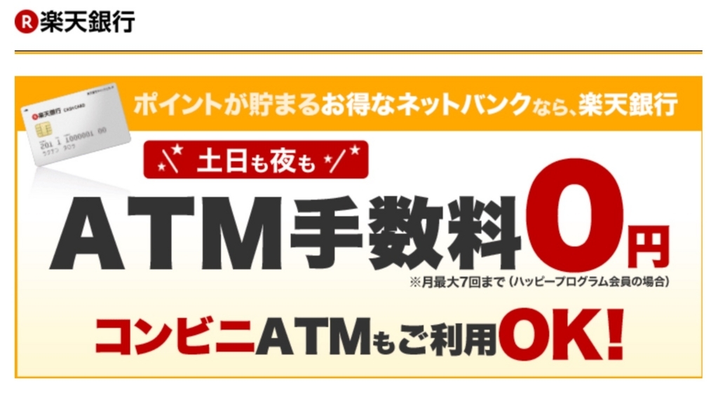 f:id:ishimotohiroaki:20180502162306j:plain