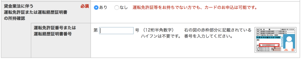 f:id:ishimotohiroaki:20180502171631p:plain