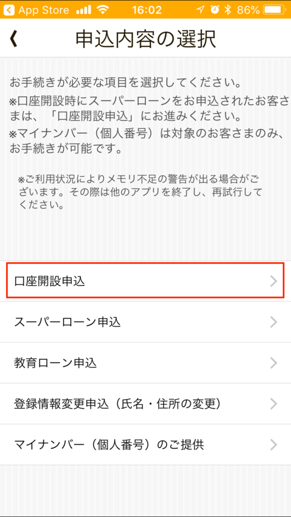 f:id:ishimotohiroaki:20180502173408p:plain