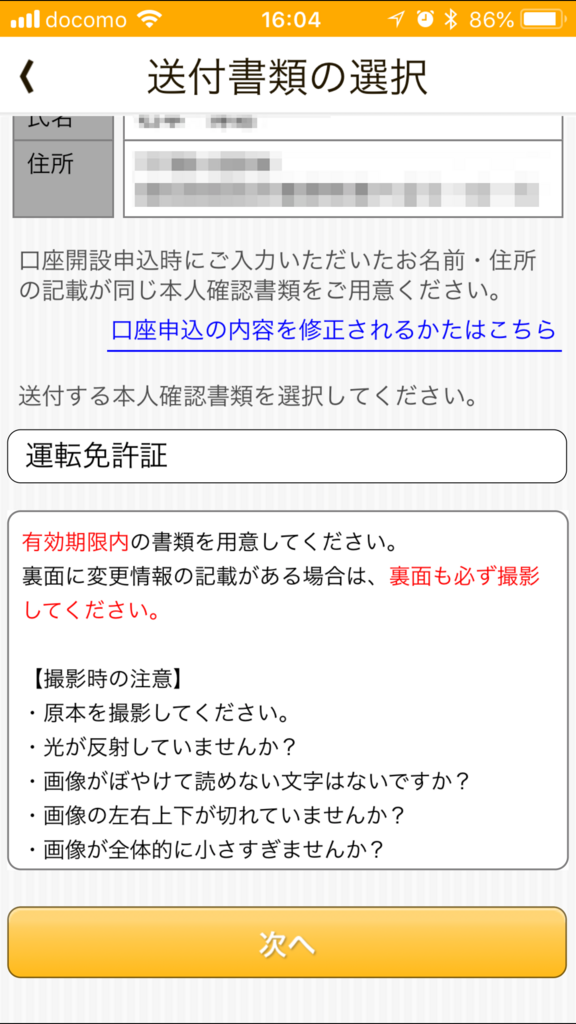 f:id:ishimotohiroaki:20180502173814p:plain