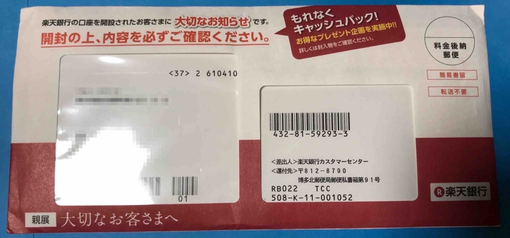 f:id:ishimotohiroaki:20180515094714j:plain