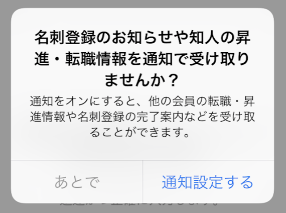 f:id:ishimotohiroaki:20180517133159p:plain