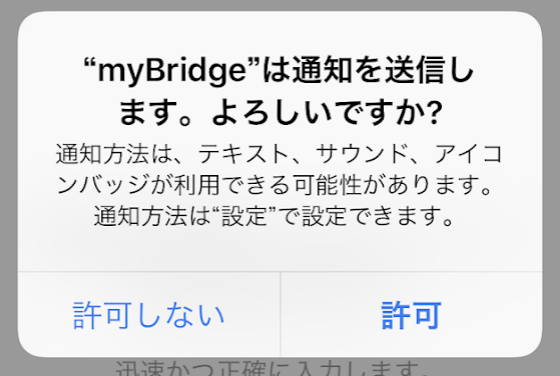 f:id:ishimotohiroaki:20180517133420p:plain