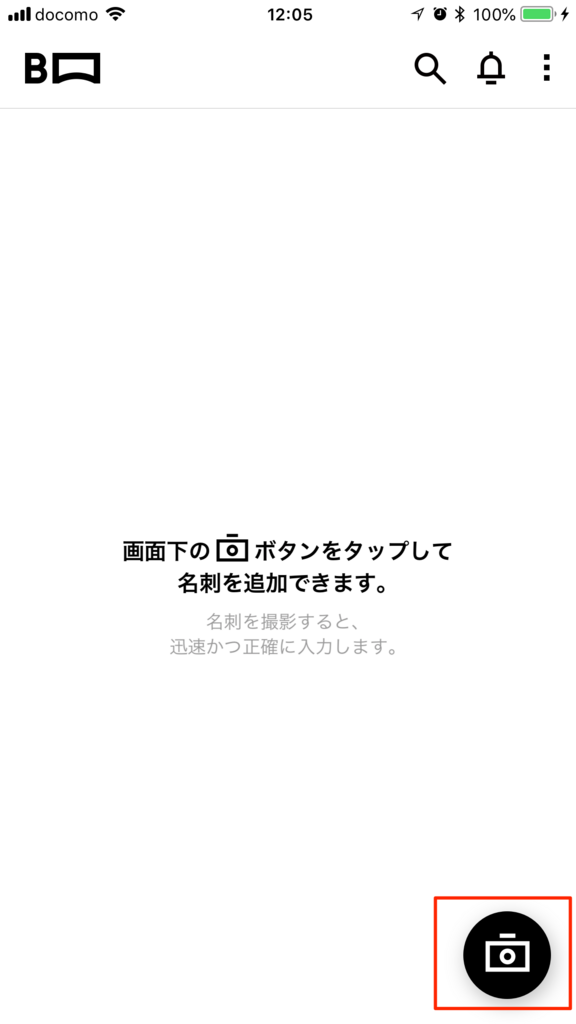 f:id:ishimotohiroaki:20180517133705p:plain