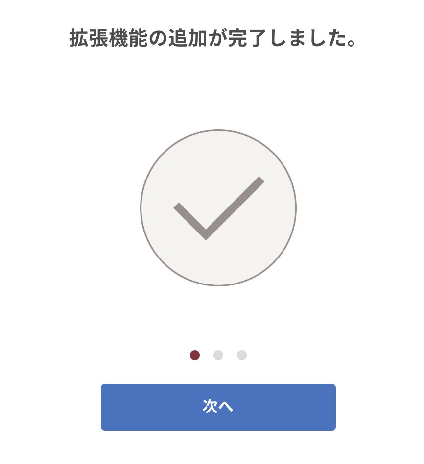 f:id:ishimotohiroaki:20180606093726p:plain f:id:ishimotohiroaki:20180606093726p:plain