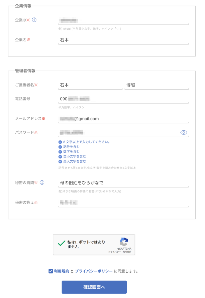 f:id:ishimotohiroaki:20180607151606p:plain f:id:ishimotohiroaki:20180607151606p:plain