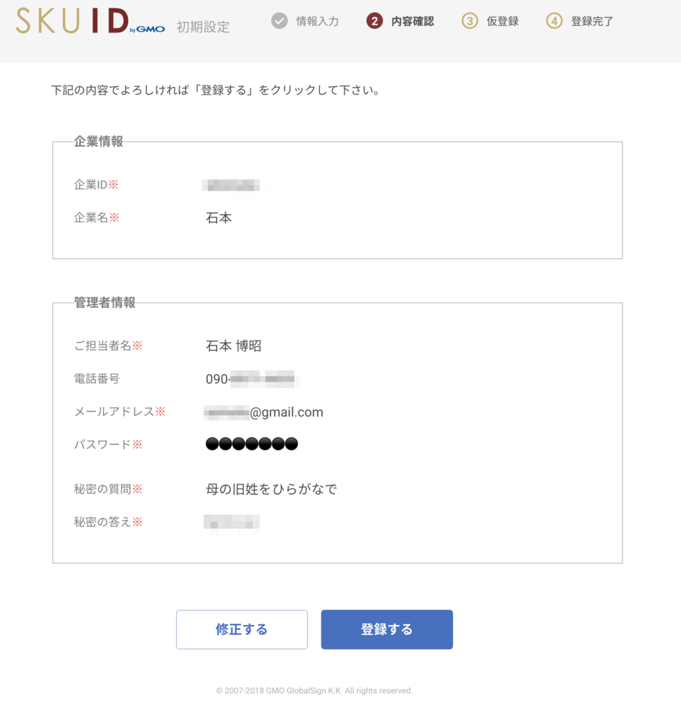 f:id:ishimotohiroaki:20180607152022p:plain f:id:ishimotohiroaki:20180607152022p:plain