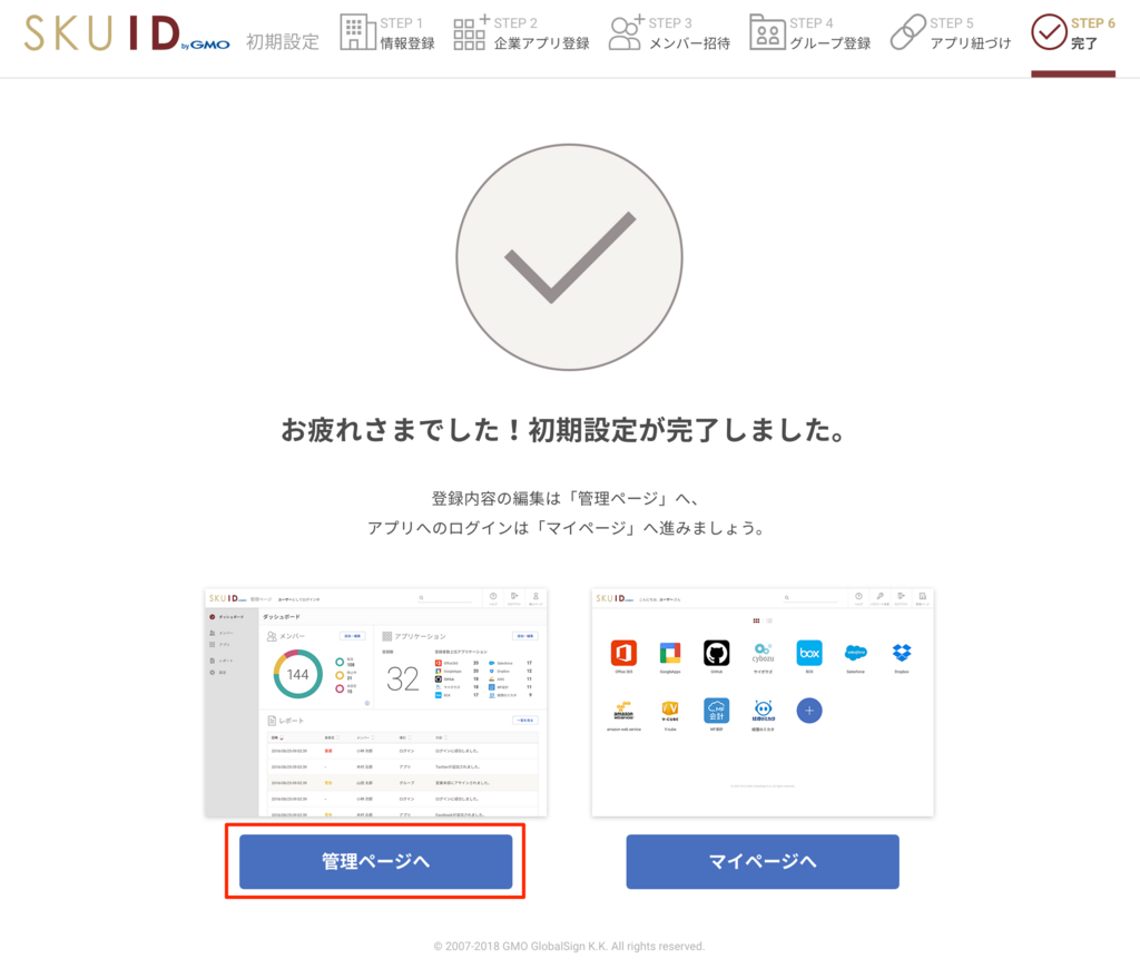 f:id:ishimotohiroaki:20180607160318p:plain f:id:ishimotohiroaki:20180607160318p:plain