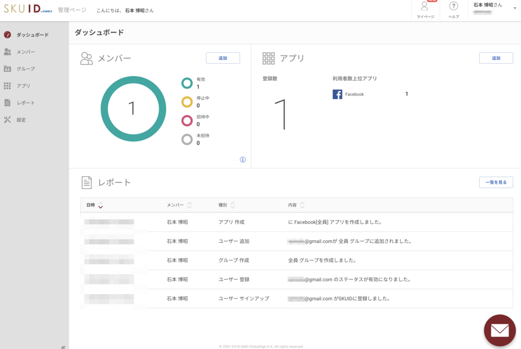 f:id:ishimotohiroaki:20180607160551p:plain f:id:ishimotohiroaki:20180607160551p:plain