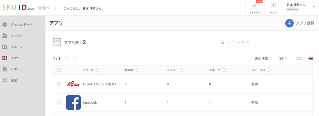 f:id:ishimotohiroaki:20180607165202p:plain f:id:ishimotohiroaki:20180607165202p:plain