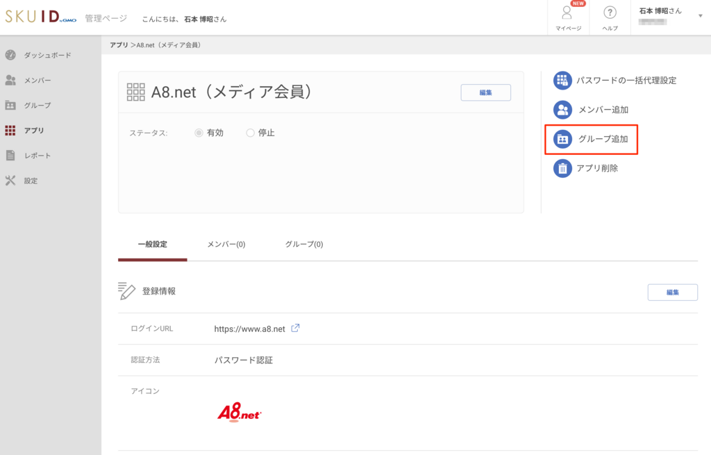 f:id:ishimotohiroaki:20180607165454p:plain f:id:ishimotohiroaki:20180607165454p:plain
