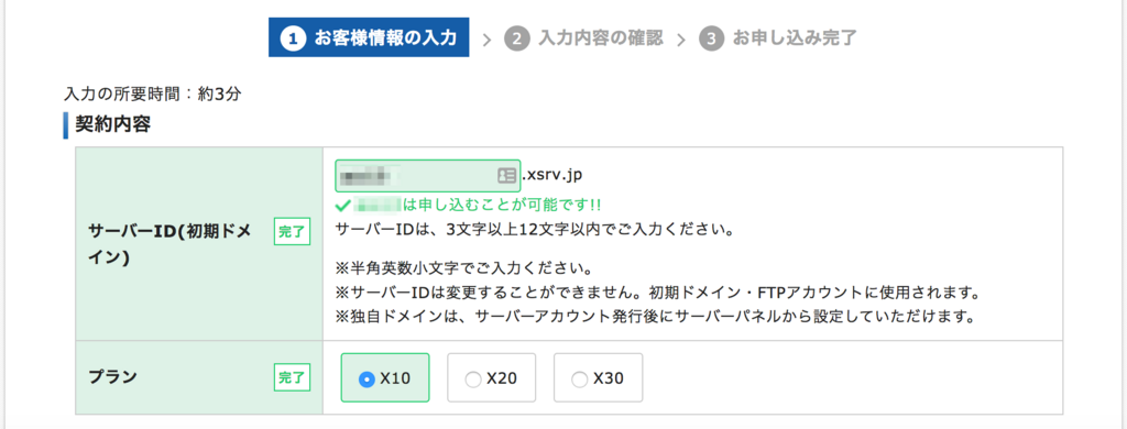 f:id:ishimotohiroaki:20180611152118p:plain