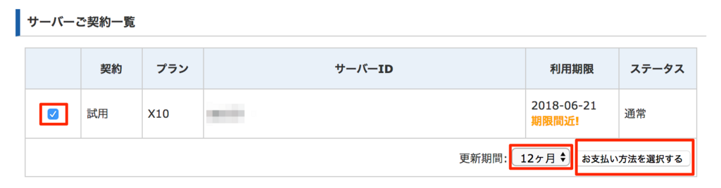 f:id:ishimotohiroaki:20180611155138p:plain