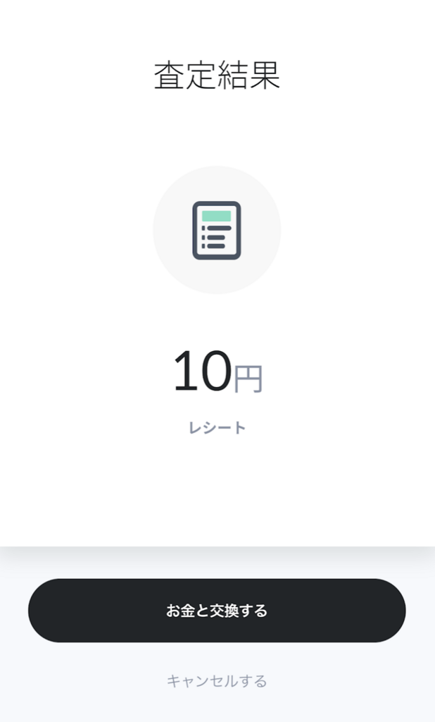 f:id:ishimotohiroaki:20180613101344p:plain