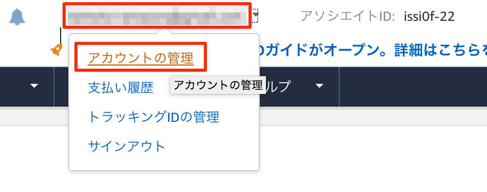 f:id:ishimotohiroaki:20180730214852p:plain