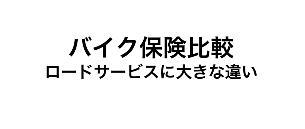 f:id:ishimotohiroaki:20190110093502p:plain