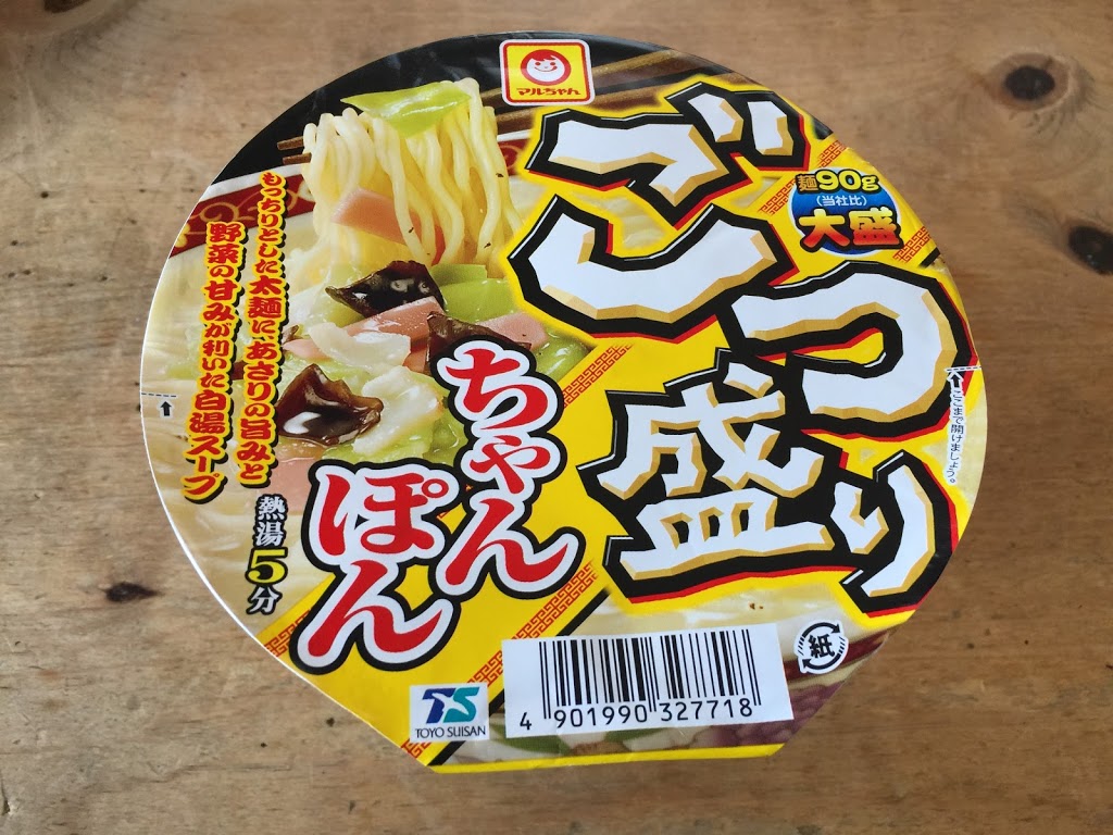 ごつ盛り ちゃんぽんを食べてみた！これぞちゃんぽんの味だった｜石ログ