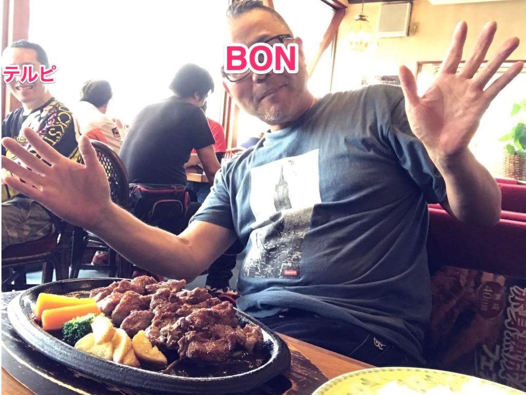 BONさんステーキ