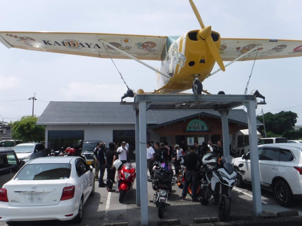 かいだ屋飛行機