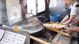 がもううどん