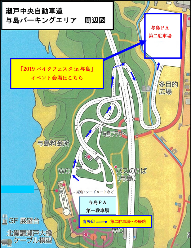 与島パーキングエリア第二駐車場