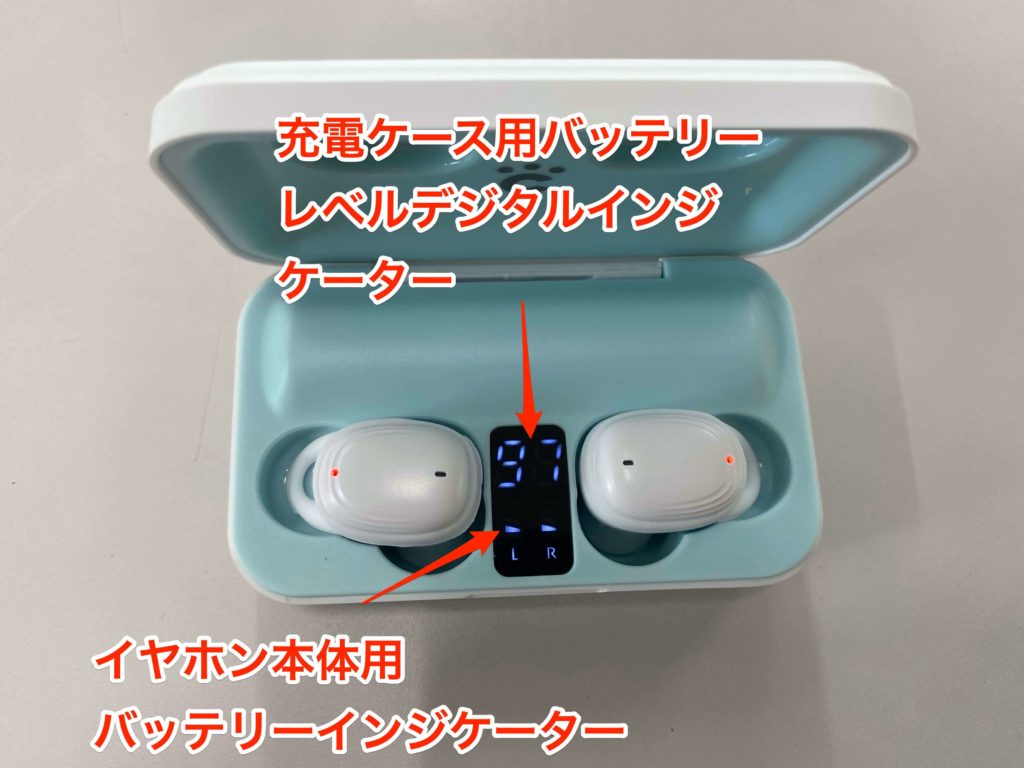 充電ケース本体