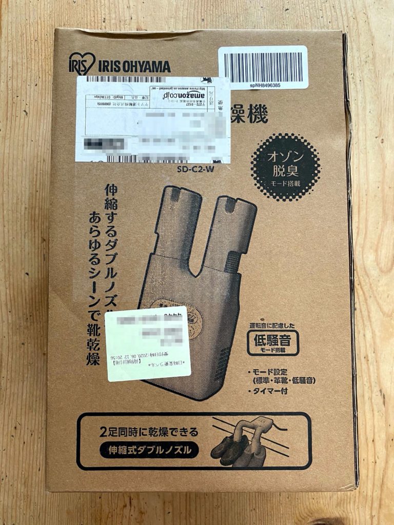 アイリスオーヤマ くつ乾燥機 梱包外観