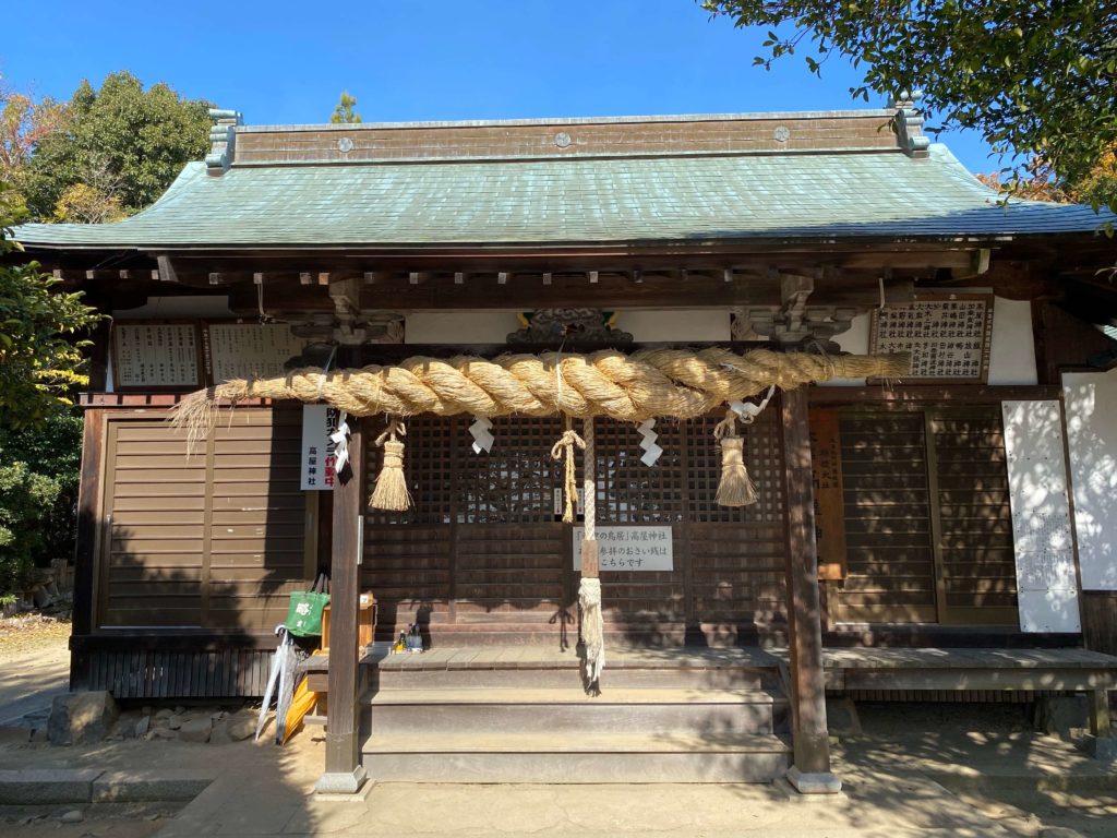 高屋神社本宮