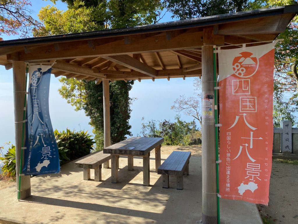 高屋神社休憩所